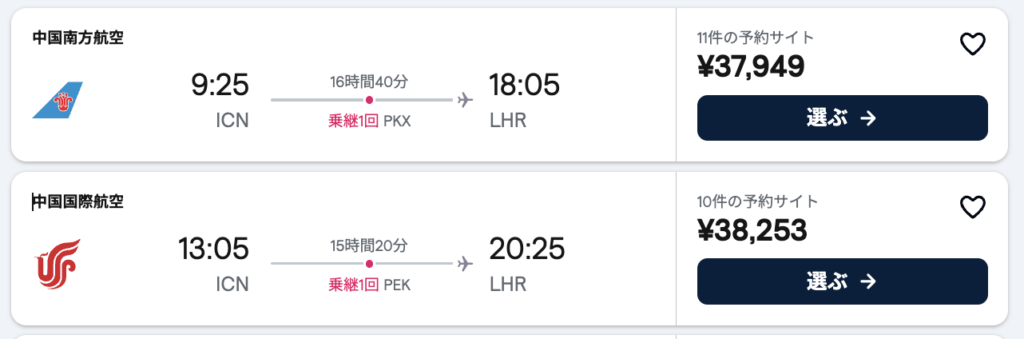 skyscanner_flight_icn_lhr