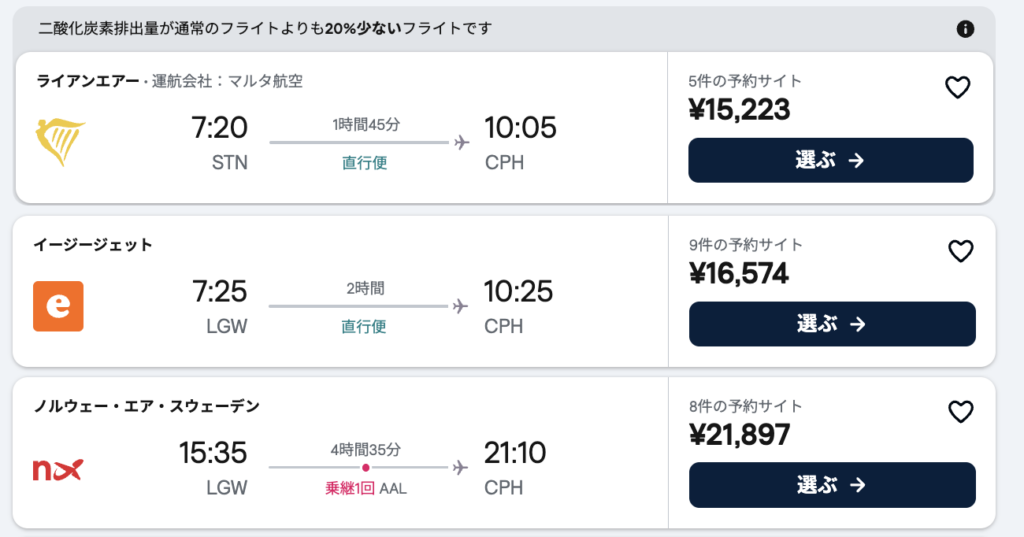 skyscanner_flight_lon_cph